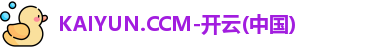 kaiyun.ccm